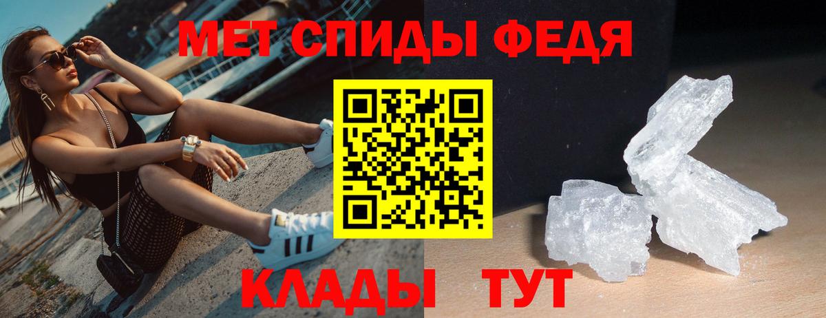 Amphetamine  Амфетамин 98%  Вход с VPN  Алапаевск  АМФ 