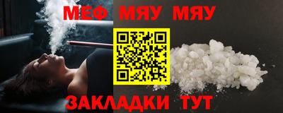 первитин Рязань