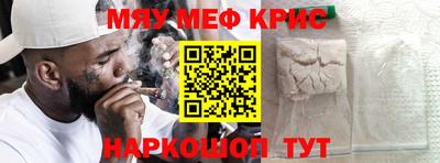 первитин Рязань