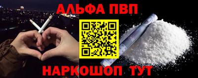 мяу мяу кристалл Рыбинск