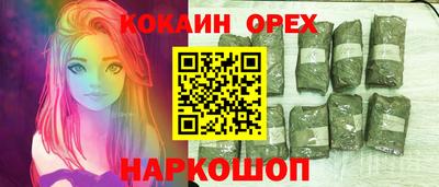 мяу мяу кристалл Рыбинск