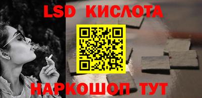мяу мяу кристалл Рыбинск