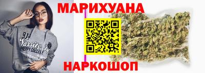 мяу мяу кристалл Рыбинск