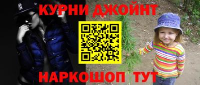 мяу мяу кристалл Рыбинск