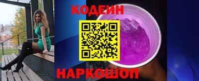 первитин Рязань