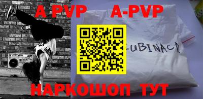первитин Рязань