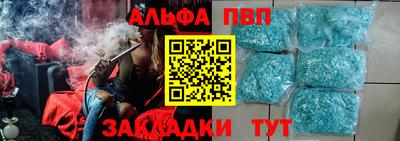 первитин Рязань