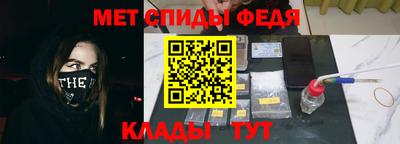 первитин Рязань