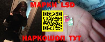 мяу мяу кристалл Рыбинск