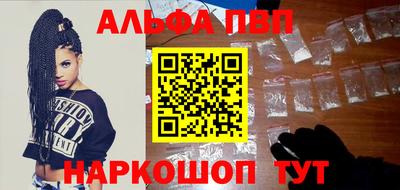 мяу мяу кристалл Рыбинск