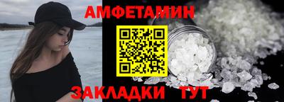 первитин Рязань