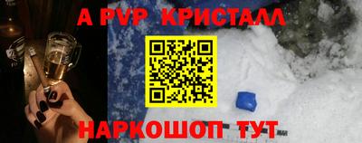 первитин Рязань