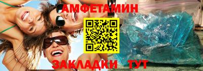 первитин Рязань