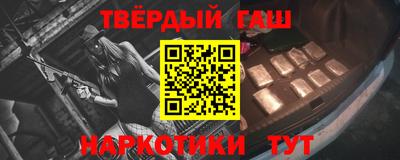 мяу мяу кристалл Рыбинск