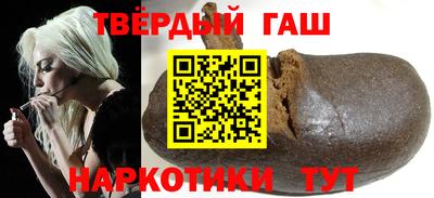 мяу мяу кристалл Рыбинск