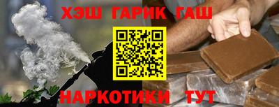 мяу мяу кристалл Рыбинск