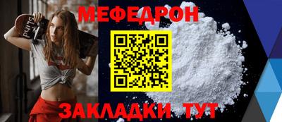первитин Рязань