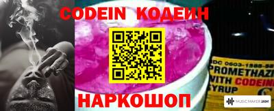 мяу мяу кристалл Рыбинск