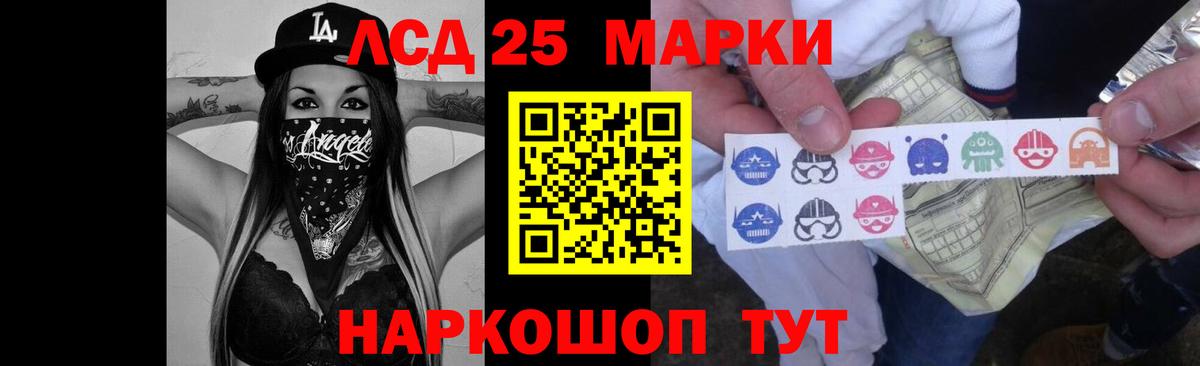 LSD-25 экстази ecstasy  LSD-25 экстази кислота  Лсд 25 экстази  Вход с VPN  Алапаевск 