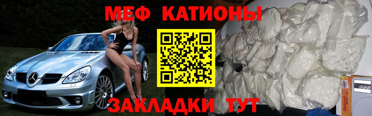 МЕФ мука Алапаевск