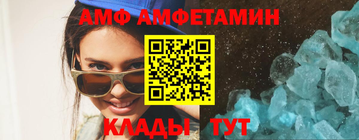 МЕТАМФЕТАМИН Methamphetamine Алапаевск