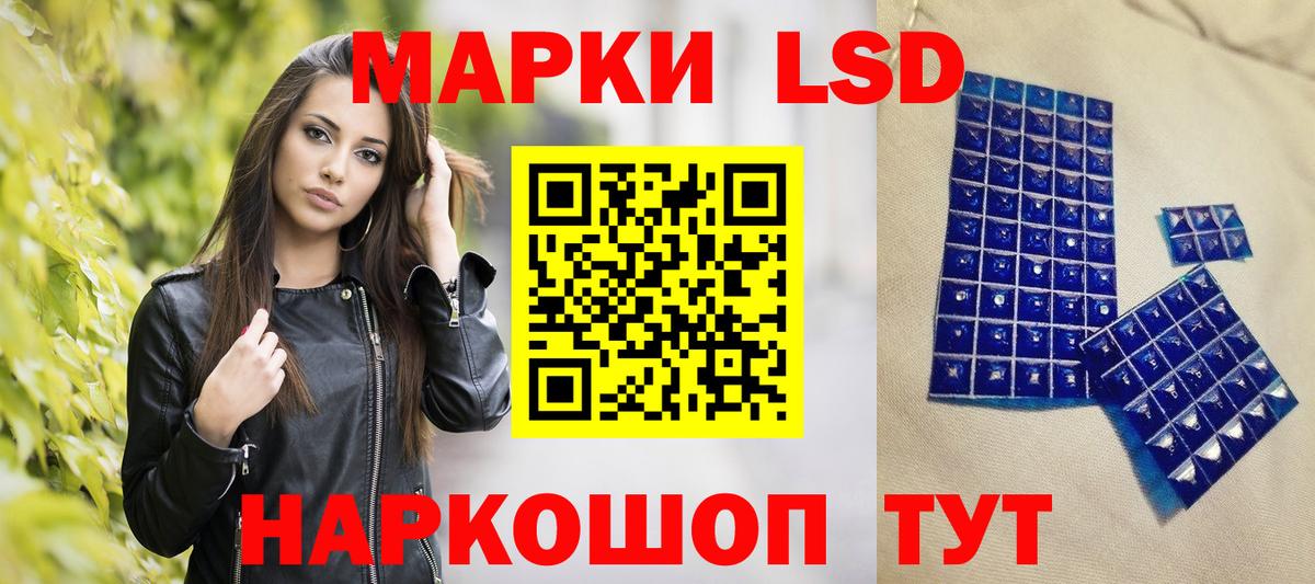 Алапаевск  Марки NBOMe 1,5мг  Вход с VPN  Марки NBOMe 1,5мг 
