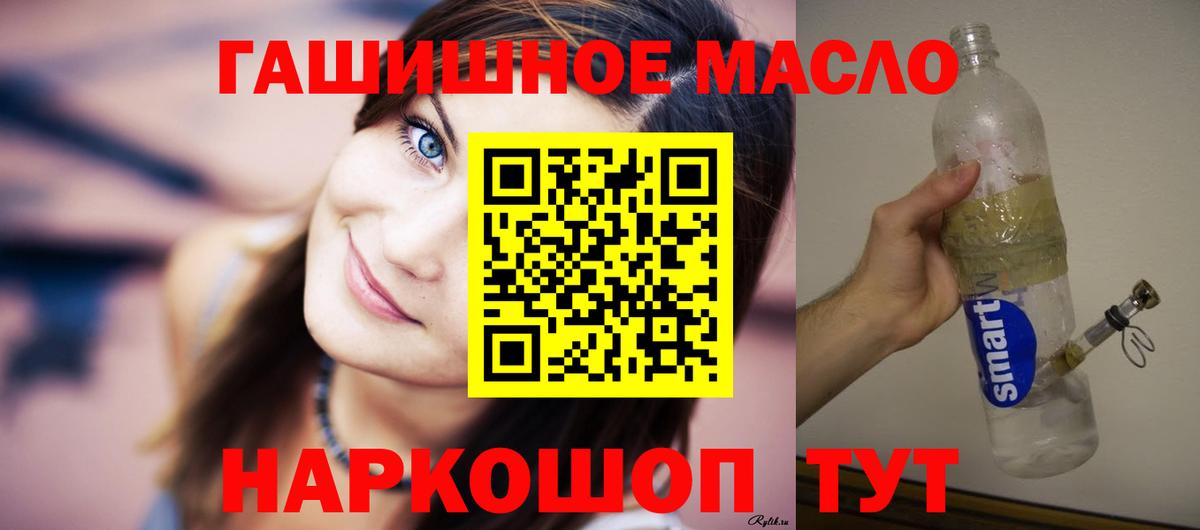 Дистиллят ТГК вейп с тгк Алапаевск