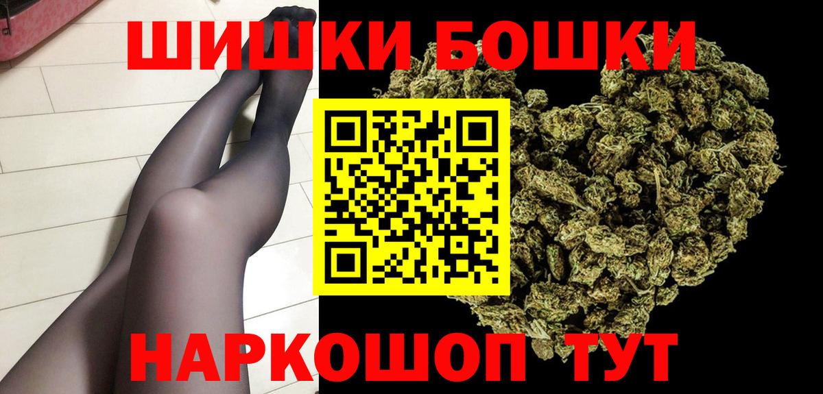 Гашиш  Cocaine  Алапаевск  Меф МЯУ МЯУ кристаллы  Вход с VPN  Конопля 