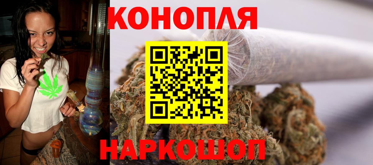 Шишки марихуана THC 21%  Вход с VPN  Марихуана VHQ  Канабис AK-47  Каннабис ГИДРОПОН  Алапаевск 