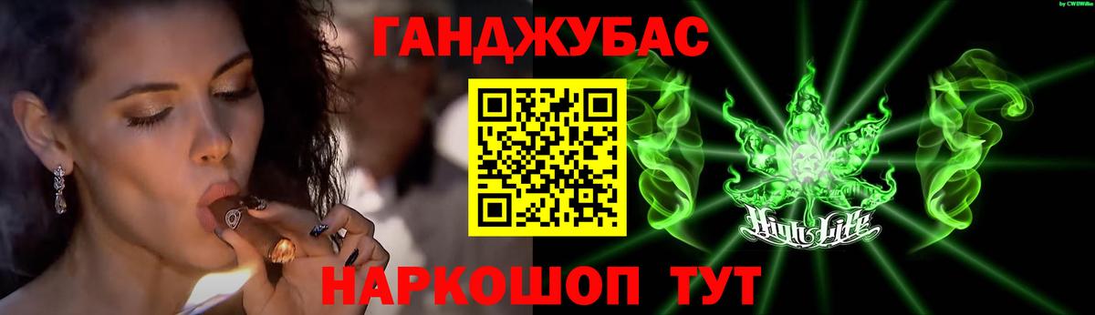 Канабис White Widow Алапаевск